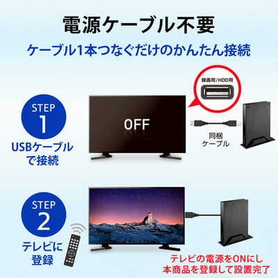 IOデータ テレビ録画用ハードディスク トロッカ ［2TB /据え置き