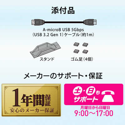 IOデータ テレビ録画用ハードディスク トロッカ ［2TB /据え置き