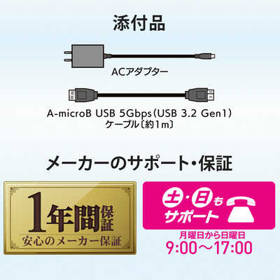 IOデータ テレビ録画＆パソコン両対応 外付けハードディスク ［4TB