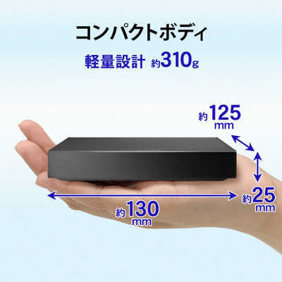 IOデータ テレビ録画用ハードディスク(静音モデル) トロッカ ［2TB 