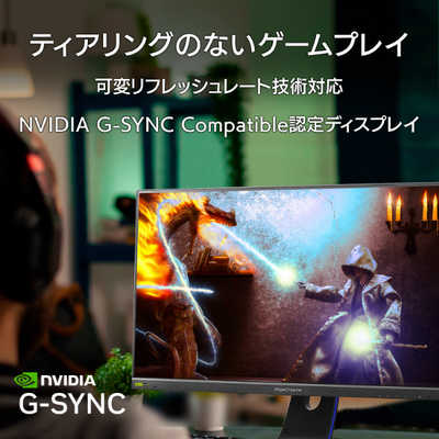 GigaCrysta27型 フルHD(1920×1080) KH-GD271JD ゲーミングモニター GigaCrysta 3年保証 ブラック KH-GD271JD [27型