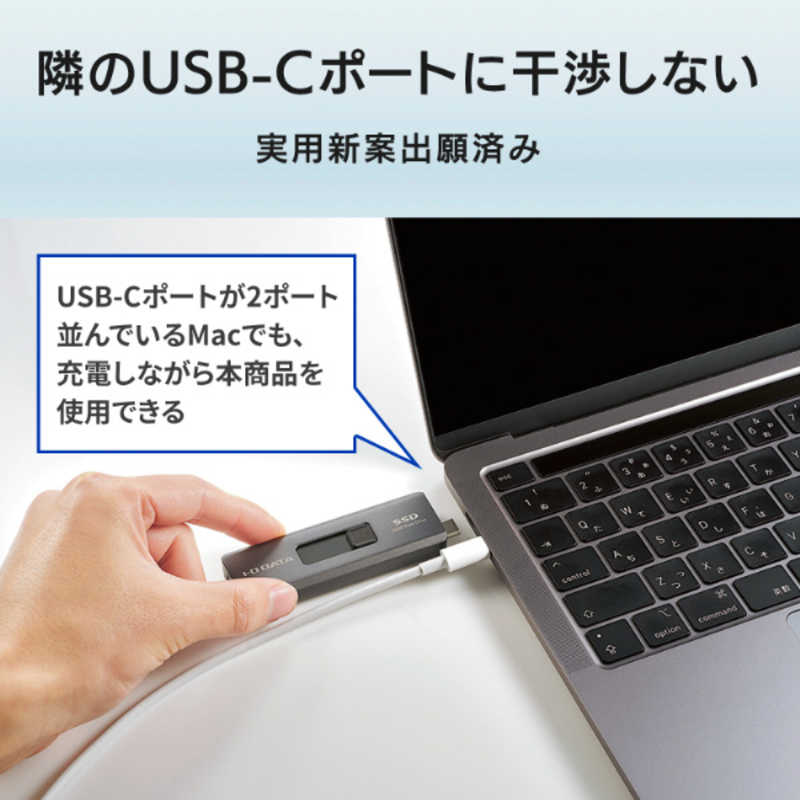 IOデータ IOデータ USB-A＆USB-C(R)コネクター搭載 スティックSSD ［2TB /ポータブル型］ SSPE-USC2B SSPE-USC2B