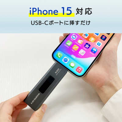 IO DATA SSPE-USC2B スティックSSD 2TB