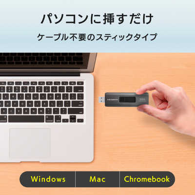 IOデータ USB-A＆USB-C(R)コネクター搭載 スティックSSD ［2TB