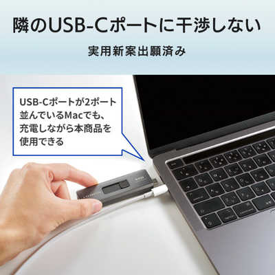 IOデータ USB-A＆USB-C(R)コネクター搭載 スティックSSD ［2TB