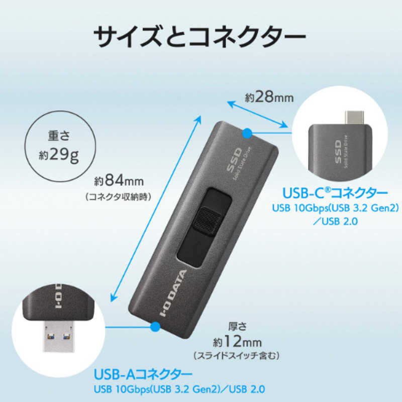 IOデータ IOデータ USB-A＆USB-C(R)コネクター搭載 スティックSSD ［500GB /ポータブル型］ SSPE-USC500B SSPE-USC500B
