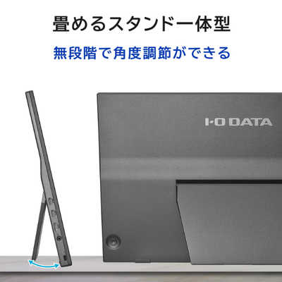 LCD-YC172Aシリーズ | 17.3型フルHD対応モバイルディスプレイ