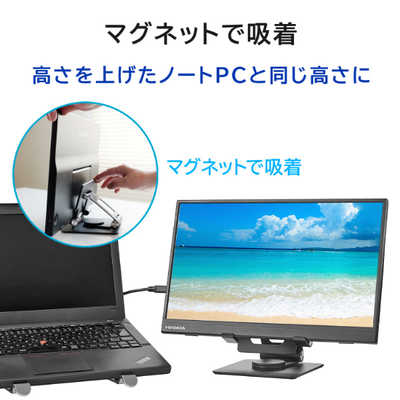 IOデータ USB-C接続 PCモニター (スタンドセット)抗菌モデル(受注生産