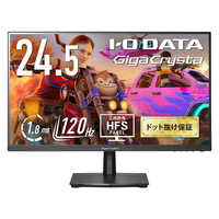ディスプレイ・モニター本体 I-O DATA GigaCrysta GD251SH 24.5 IOデータ ゲーミングモニター LCD-GD251SH GigaCrysta ［24.5型 /フル