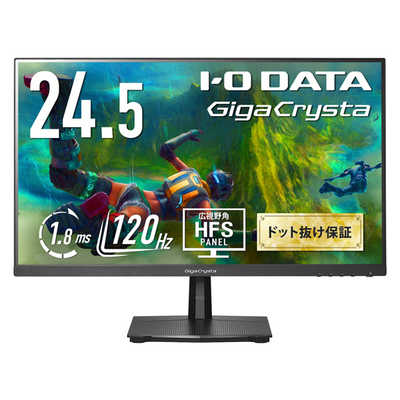 ディスプレイ・モニター本体 I-O DATA KH-GD251SH 24.5 IOデータ ゲーミングモニター GigaCrysta ［24.5型 /フルHD(1920×1080