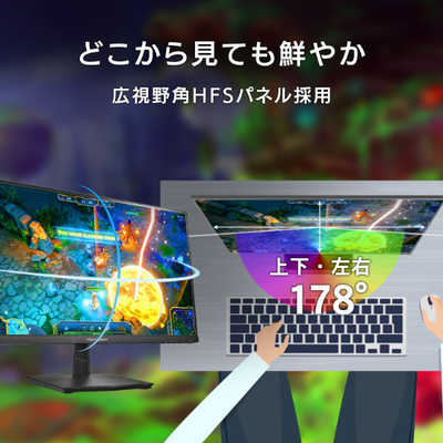 IOデータ ゲーミングモニター GigaCrysta ［24.5型 /フルHD(1920×1080