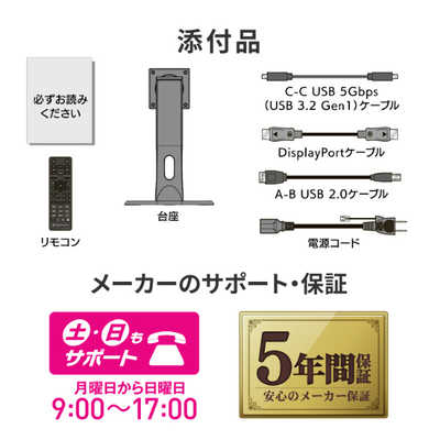 IOデータ 「5年保証」240Hz＆WQHD対応ゲーミングモニター