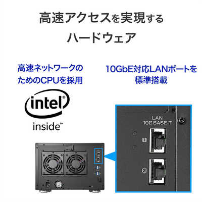 IOデータ 法人向け4ドライブNAS(ネットワークHDD)5年保証 8TB
