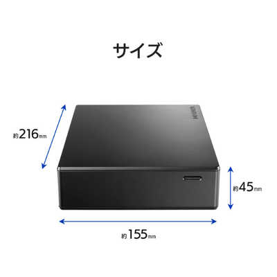 IOデータ USB 5Gbps(USB 3.2 Gen1)対応 セキュリティハードディスク