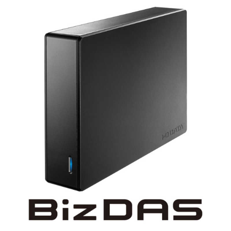 IOデータ IOデータ USB 5Gbps(USB 3.2 Gen1)対応 セキュリティハードディスク BizDAS ［12TB /据え置き型］ HDJA-SUTN12B HDJA-SUTN12B