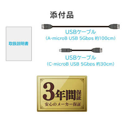IOデータ 外付けSSD BizDAS ［500GB /ポータブル型］ ブラック