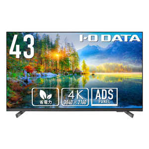 IOǡ 3եե졼쥹4Kվǥץ쥤 43 /磻ɡ ֥å LCD-U431DX