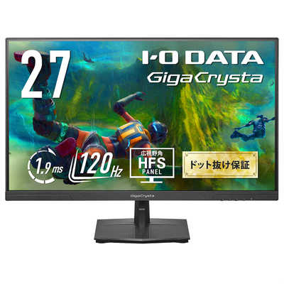 IOデータ 120Hz対応ゲーミングモニター GigaCrysta ［27型 /フル