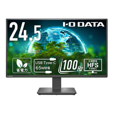 I-O DATA デスクトップパソコン　PC モニター　ディスプレイ KH2470V-ZX | 165Hz＆AMD FreeSync™ Premiumテクノロジー対応