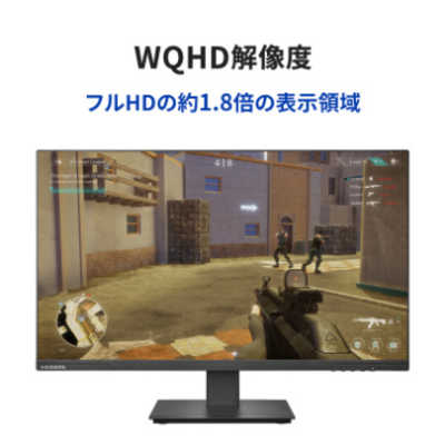 IOデータ Mini LED採用 180Hz対応広色域27型ワイド液晶 ［27型 /WQHD