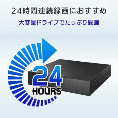 24時間連続録画対応2TB USB3.1接続外付ハードディスク静音＆省エネ IODATA - ほぼ未使用24時間連続録画対応2TB USB3.2Gen1接続外付