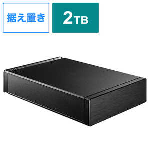 IOデータ USB 3.2 Gen 1(USB 3.0)対応録画用外付けHDD ［2TB /据え置き型］ ブラック HDD-AUT2/U
