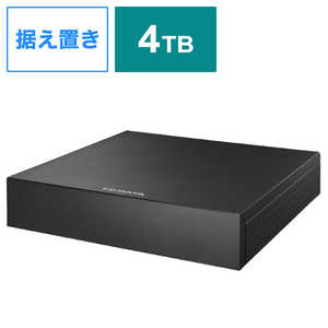 IOデータ 24時間連続録画/4K対応録画用外付けHDD ［4TB /据え置き型］ ブラック AVHD-AS4/U