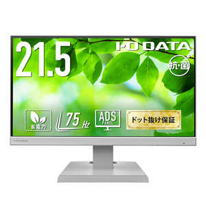 IOǡ ݥǥPC˥() ݥǥ() 21.5 /եHD(19201080) /磻ɡ ۥ磻 LCD-A221DW-AG