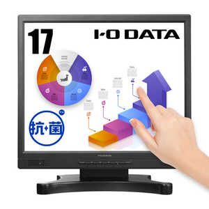 IO�f�[�^ �R�ۃ��f��(�^�b�`�p�l��)PC���j�^�[(�󒍐��Y) �R�ۃ��f��(�^�b�`�p�l��)(�󒍐��Y) �m17�^ /SXGA(1280×1024) /�X�N�G�A�n �u���b�N LCD-AD173SFB-T-