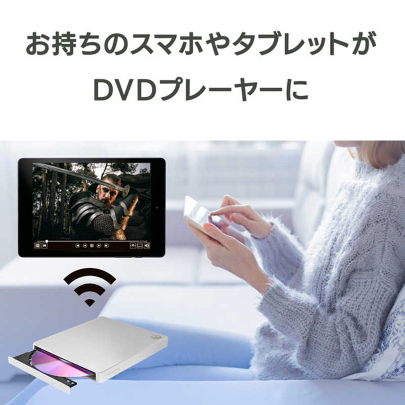 IOデータ IOデータ スマートフォン用CDレコーダー CDレコ5v ホワイト CD-5WDW/U CD-5WDW/U