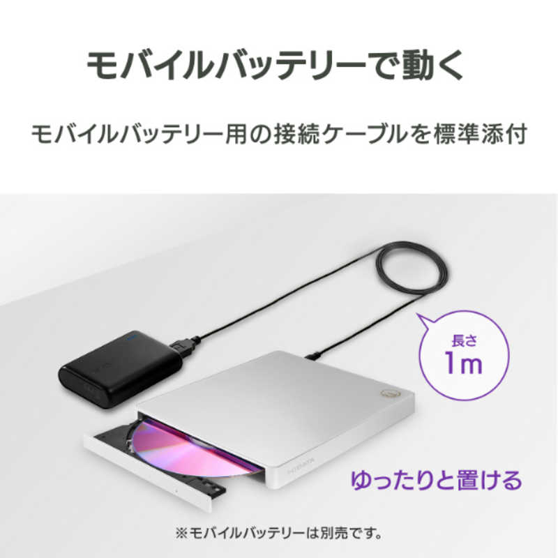 IOデータ IOデータ スマートフォン用CDレコーダー CDレコ5v ホワイト CD-5WDW/U CD-5WDW/U