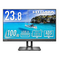 IOデータ 100Hz対応＆フリースタイルスタンド液晶ディスプレイ ［23.8