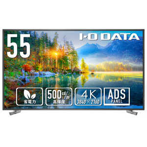 IOǡ PC˥ (⵱500cd/m218Ϣ³Ưб) 55 /4K(38402160) /磻ɡ ֥å LCD-U551D