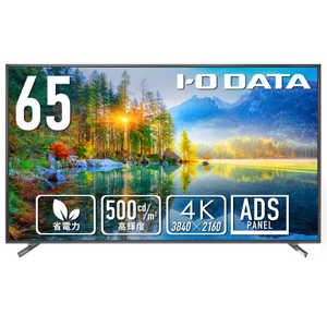 IOf[^ PCj^[ (Px500cd/m218ԘAғΉ) m65^ /4K(3840×2160) /Chn ubN LCD-U651D