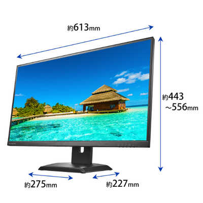 IOデータ 「5年保証」デイジーチェーン接続対応液晶ディスプレイ ［27