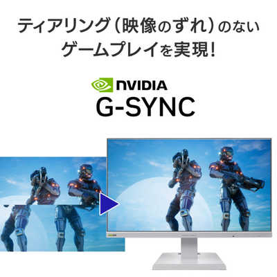 IOデータ 「5年保証」240Hz対応ゲーミングモニター LCDGD242UDW
