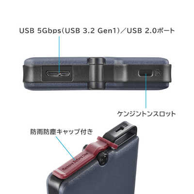 IOデータ かんたんデータ移行アプリ内蔵 ハードウェア暗号化対応
