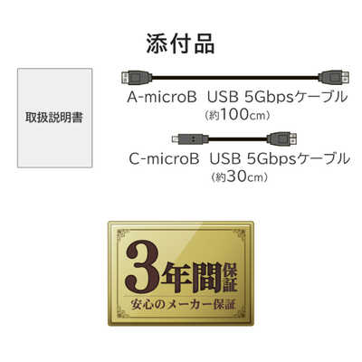 IOデータ かんたんデータ移行アプリ内蔵 ハードウェア暗号化対応