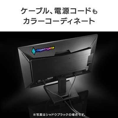 IOデータ 240Hz対応ゲーミングモニター GigaCrysta ［23.8型 /フルHD
