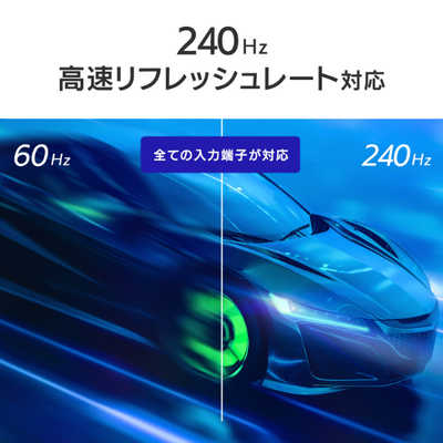 IOデータ 240Hz対応ゲーミングモニター GigaCrysta ［23.8型
