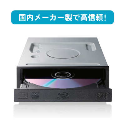 IOデータ BDXL対応 Serial ATA 内蔵ブルーレイドライブ ［SATA