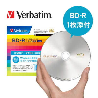 IOデータ USB A対応 保存ソフト付きポータブルブルーレイ