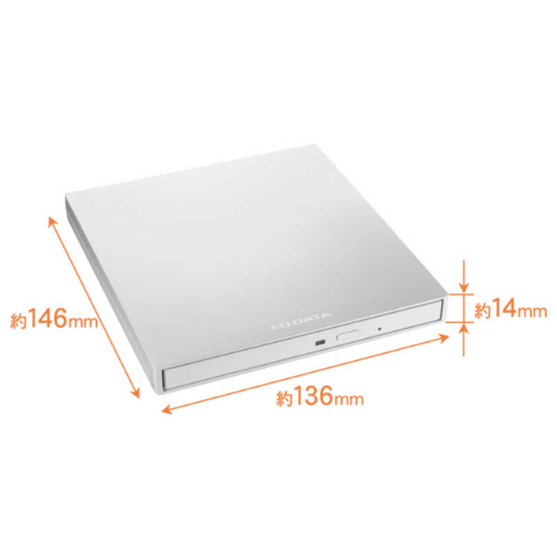 IOデータ IOデータ Type-C対応 保存ソフト付きポータブルDVDドライブ ［USB-A/USB-C］ ホワイト DVRP-UC8SW/H DVRP-UC8SW/H
