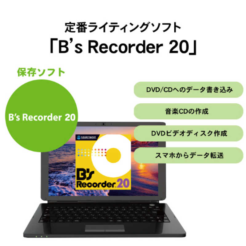 IOデータ IOデータ 保存ソフト付きポータブルDVDドライブ ［USB-A］ ホワイト DVRP-US8SW/H DVRP-US8SW/H