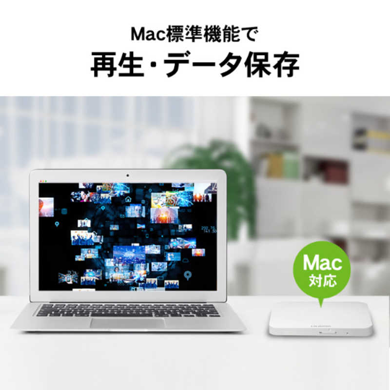 IOデータ IOデータ 保存ソフト付きポータブルDVDドライブ ［USB-A］ ホワイト DVRP-US8SW/H DVRP-US8SW/H