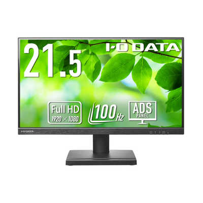 I-O DATA | 広視野角ADSパネル採用 21.5インチ : IODATA アイ・オー