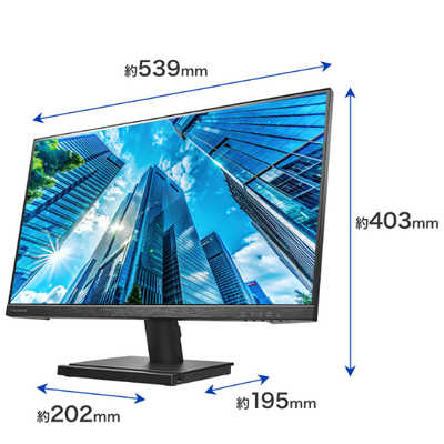 IOデータ 「5年保証」100Hz対応ワイド液晶ディスプレイ ［23.8型 /フル