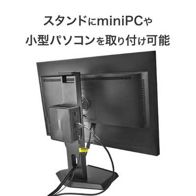 IOデータ 「5年保証」100Hzフリースタイルスタンドワイド液晶 ［23.8型