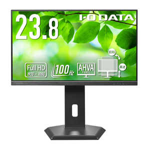 IOデータ 「5年保証」100Hzフリースタイルスタンドワイド液晶 ［23.8型 /フルHD(1920×1080) /ワイド］ ブラック LCD-D242SA-F