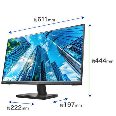 IOデータ 「5年保証」100Hz対応ワイド液晶ディスプレイ ［27型 /フルHD